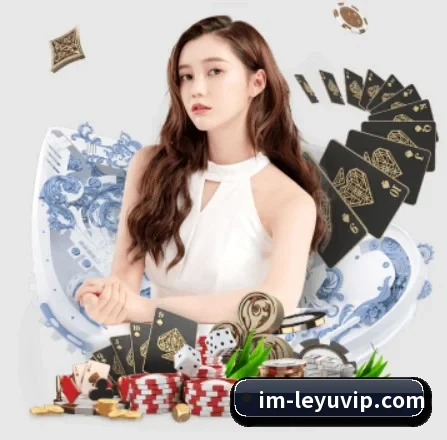 乐鱼体育 APP 界面 | LeyuSports